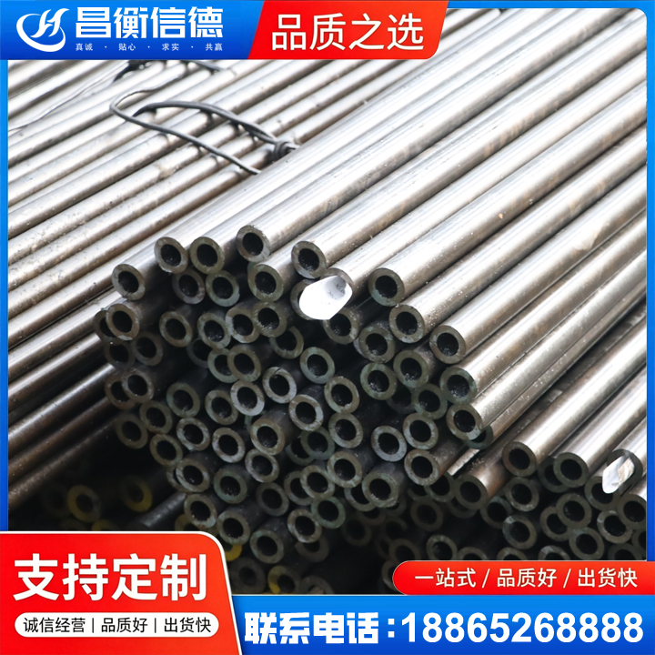 常熟液压油缸用精密钢管
