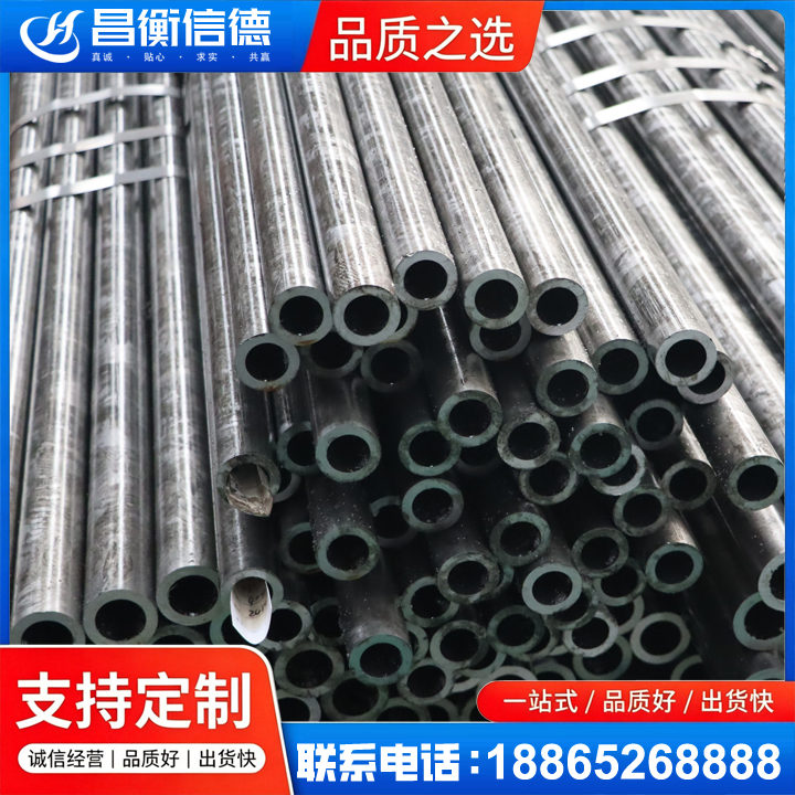 常熟45#精密钢管