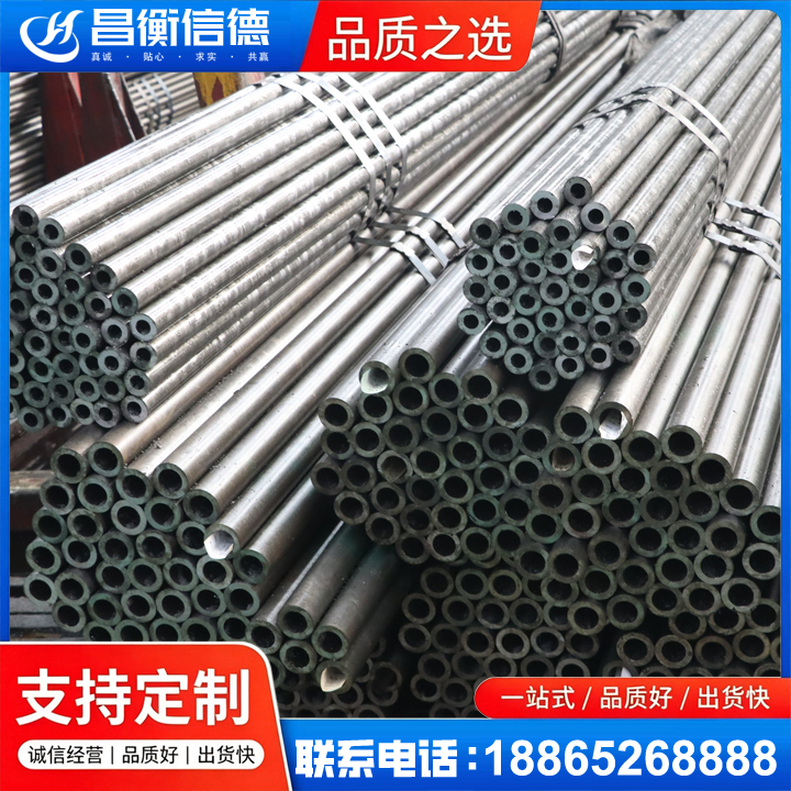 常熟光亮精密钢管